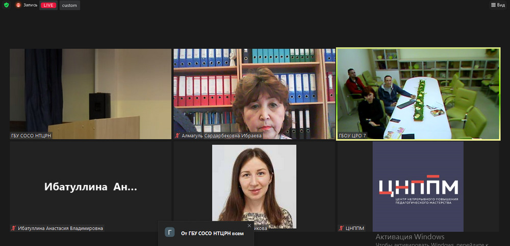 Халықаралық ғылыми-практикалық конференция жұмысына қатысу