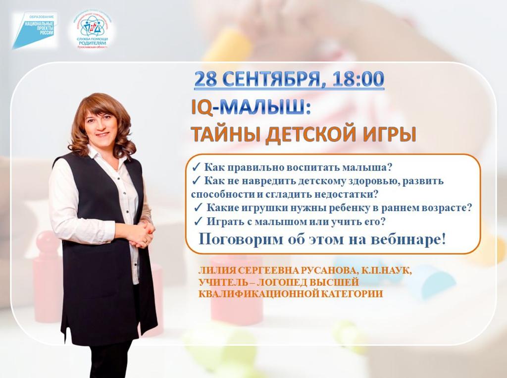 К сведению родителей! Важно!